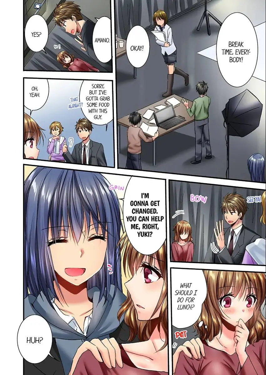 She (?) Snuck Into My Bedroom… Chapter 26 Page 3