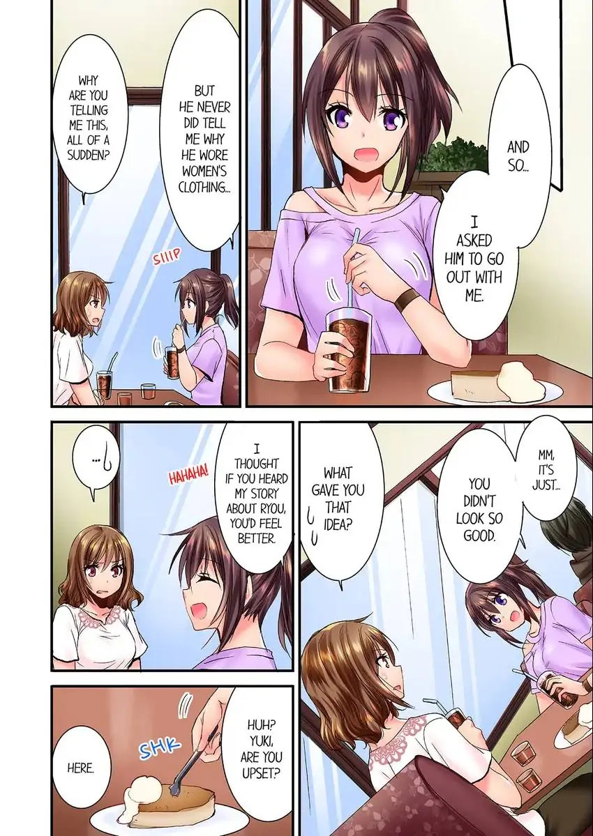 She (?) Snuck Into My Bedroom… Chapter 31 Page 5