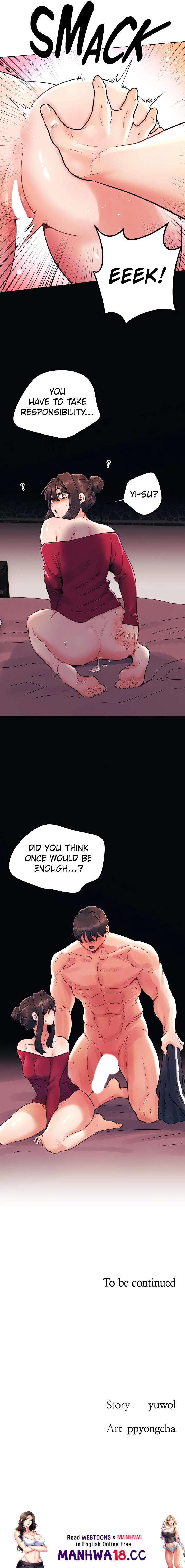 You Are My First Chapter 14 Page 5