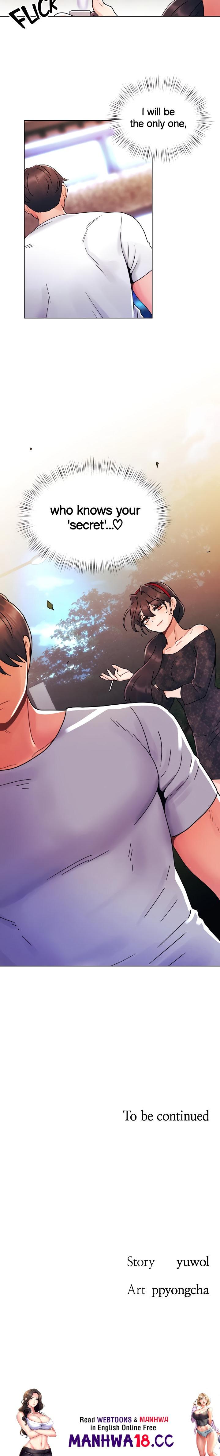 You Are My First Chapter 19 Page 15