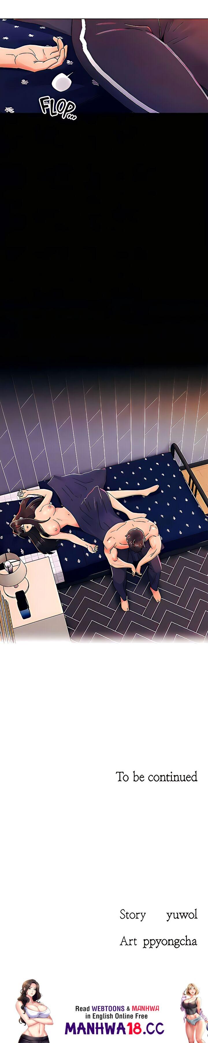 You Are My First Chapter 33 Page 31