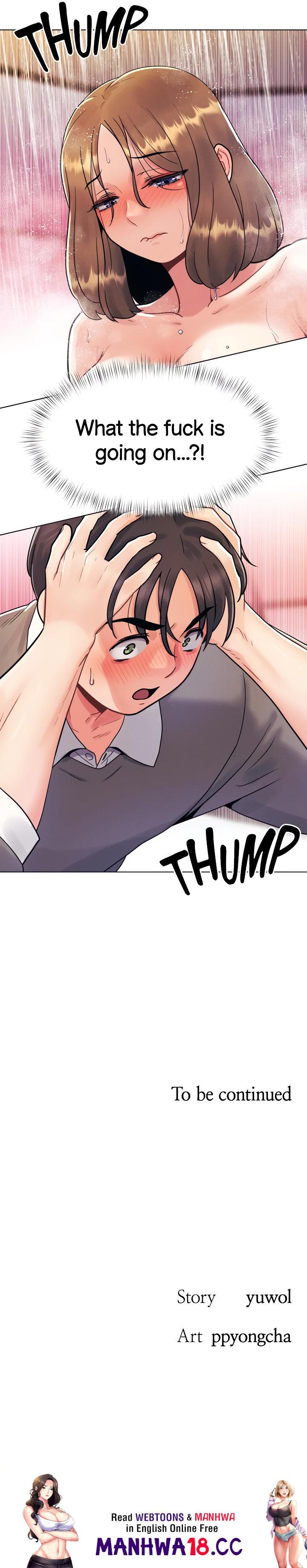 You Are My First Chapter 4 Page 6