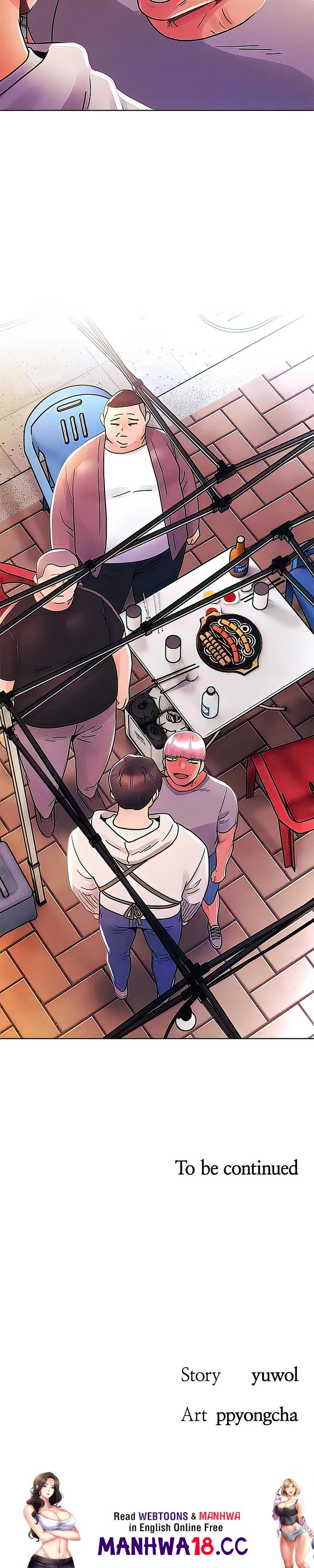 You Are My First Chapter 42 Page 32