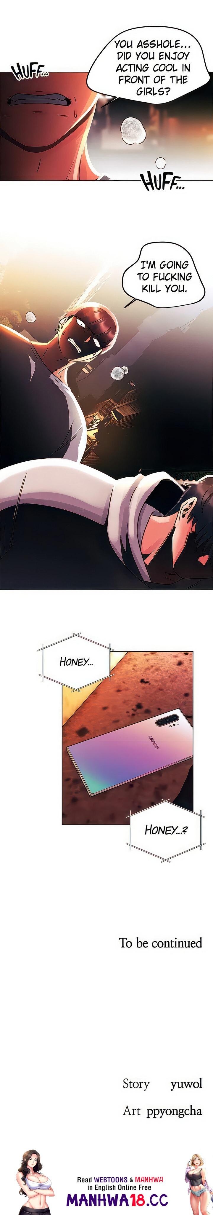 You Are My First Chapter 43 Page 26