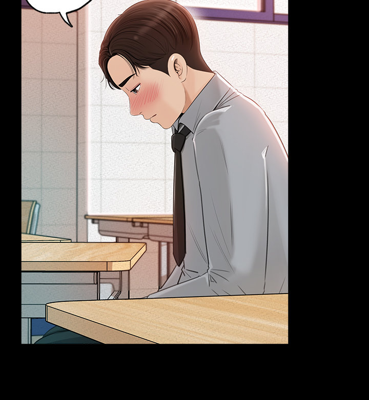 Inside My Sister-in-Law Chapter 1 Page 21