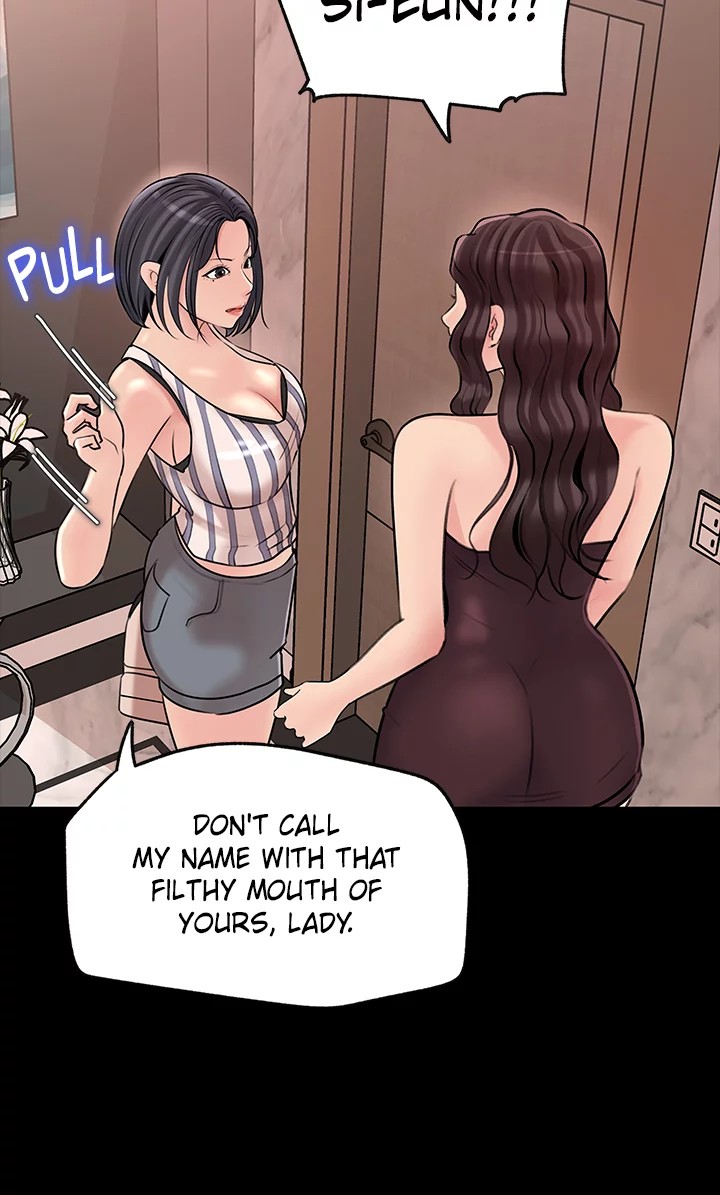 Inside My Sister-in-Law Chapter 14 Page 32