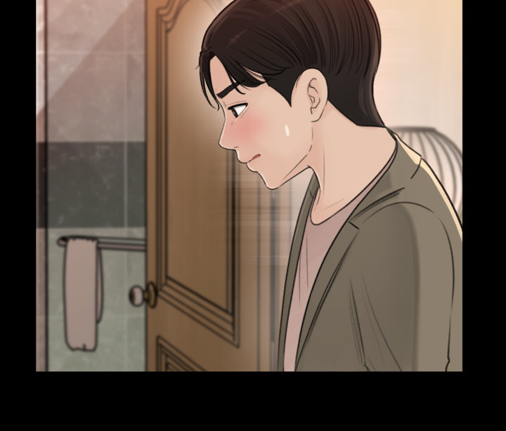 Inside My Sister-in-Law Chapter 2 Page 48