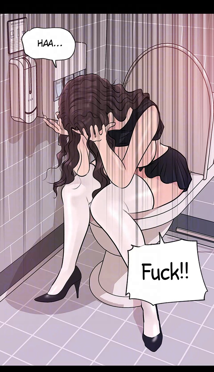 Inside My Sister-in-Law Chapter 31 Page 17
