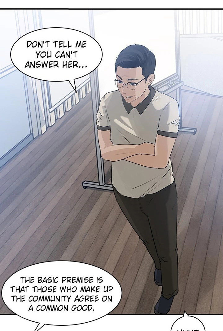 Inside My Sister-in-Law Chapter 38 Page 85