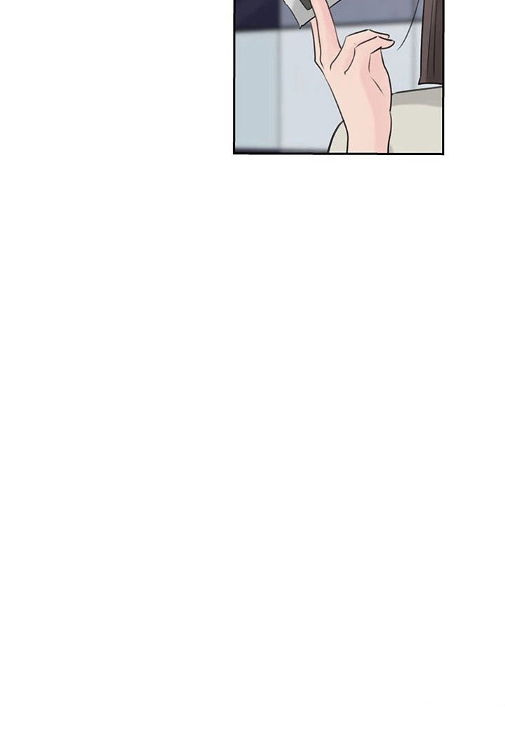 Inside My Sister-in-Law Chapter 39 Page 13