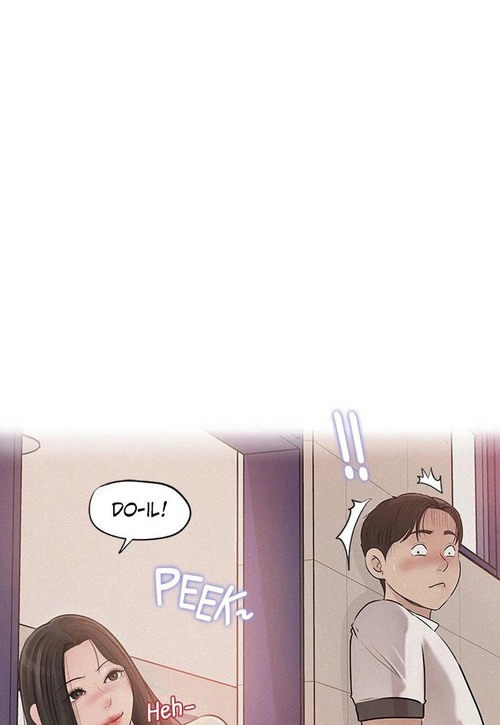 Inside My Sister-in-Law Chapter 39 Page 14