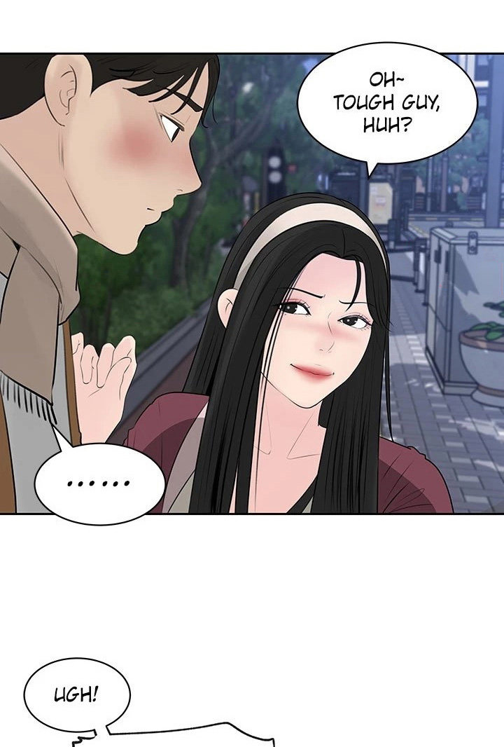 Inside My Sister-in-Law Chapter 39 Page 44