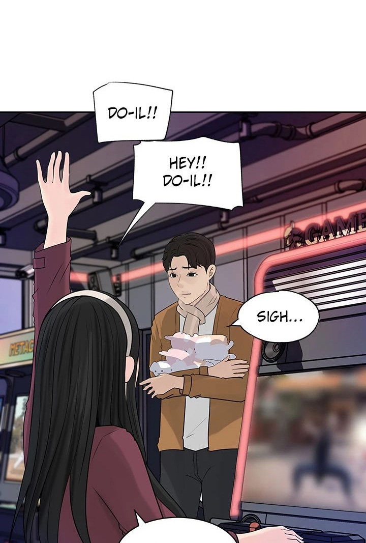 Inside My Sister-in-Law Chapter 39 Page 49