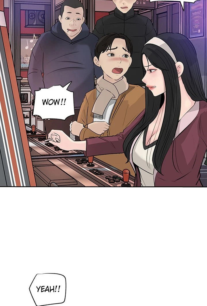 Inside My Sister-in-Law Chapter 39 Page 52