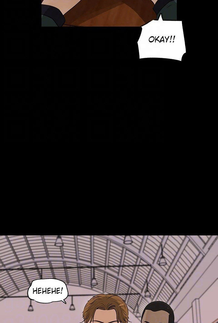 Inside My Sister-in-Law Chapter 39 Page 73