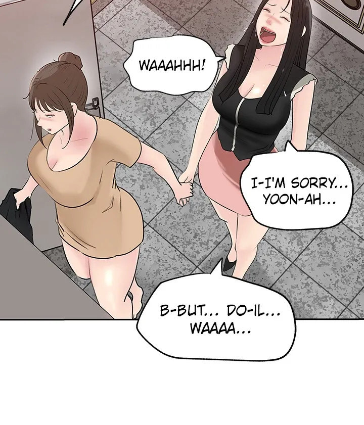 Inside My Sister-in-Law Chapter 44 Page 46