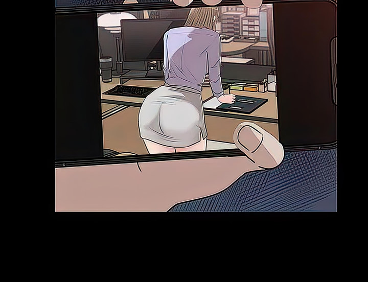 Inside My Sister-in-Law Chapter 45 Page 5