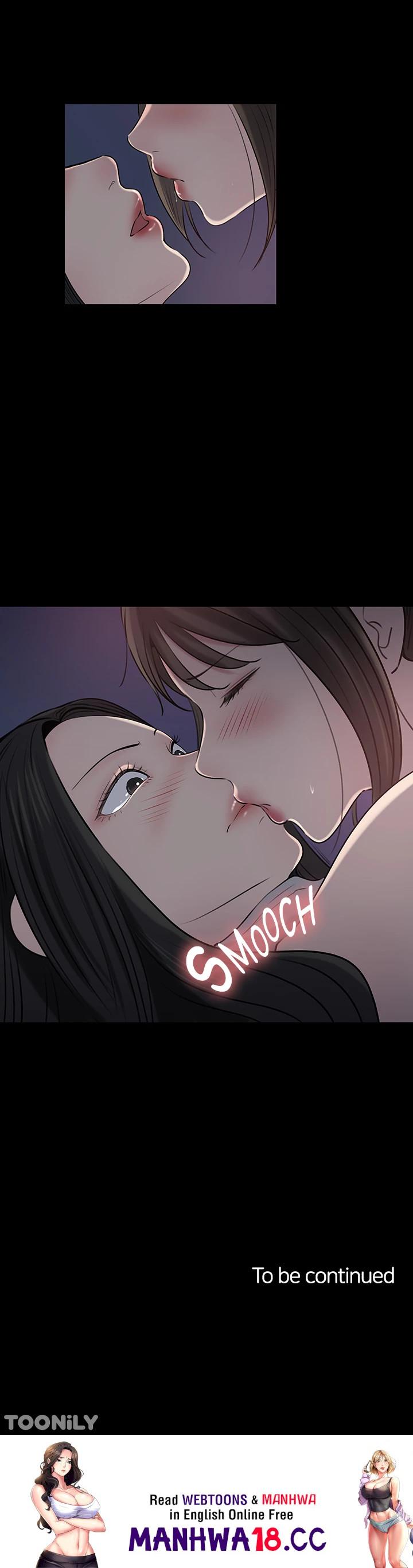 Inside My Sister-in-Law Chapter 48 Page 55