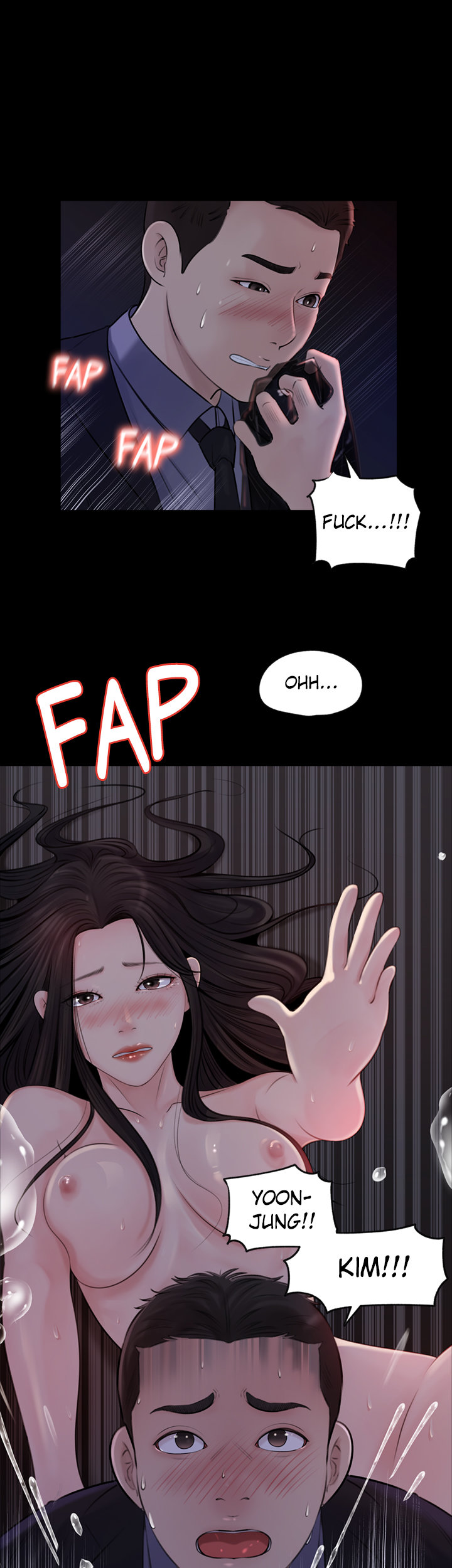 Inside My Sister-in-Law Chapter 5 Page 13