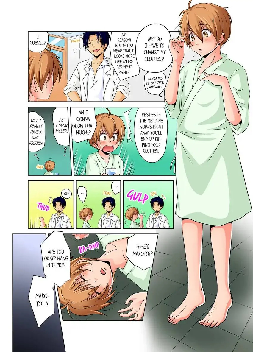 Gender Swap and Naughty Checkup! Chapter 1 Page 4