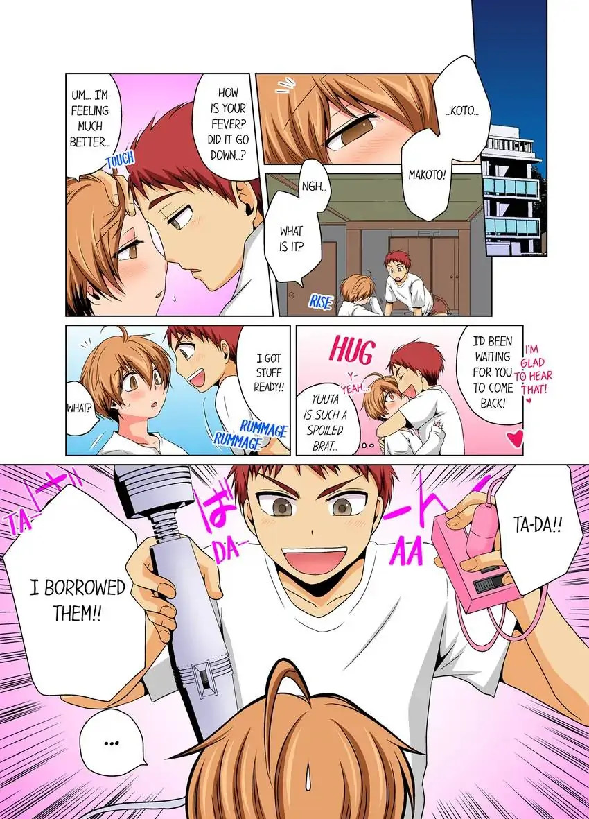 Gender Swap and Naughty Checkup! Chapter 12 Page 5