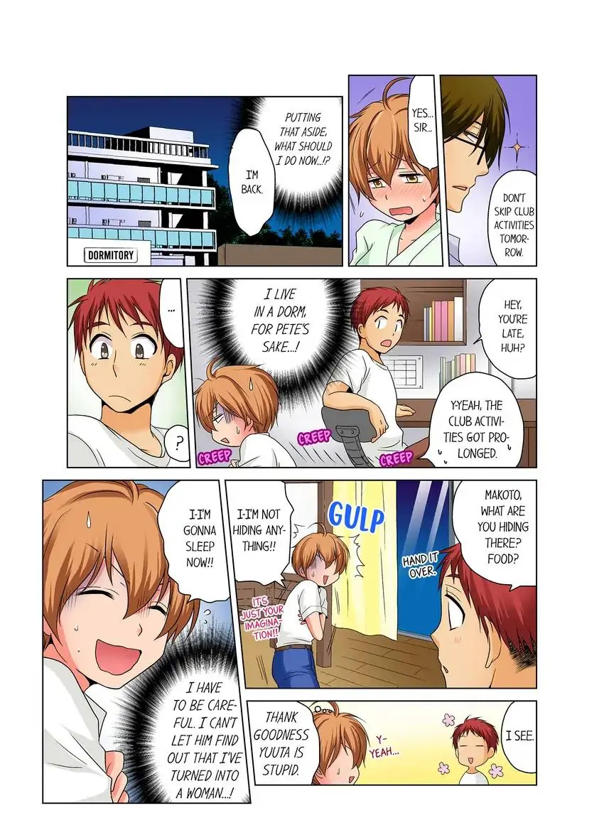 Gender Swap and Naughty Checkup! Chapter 2 Page 9