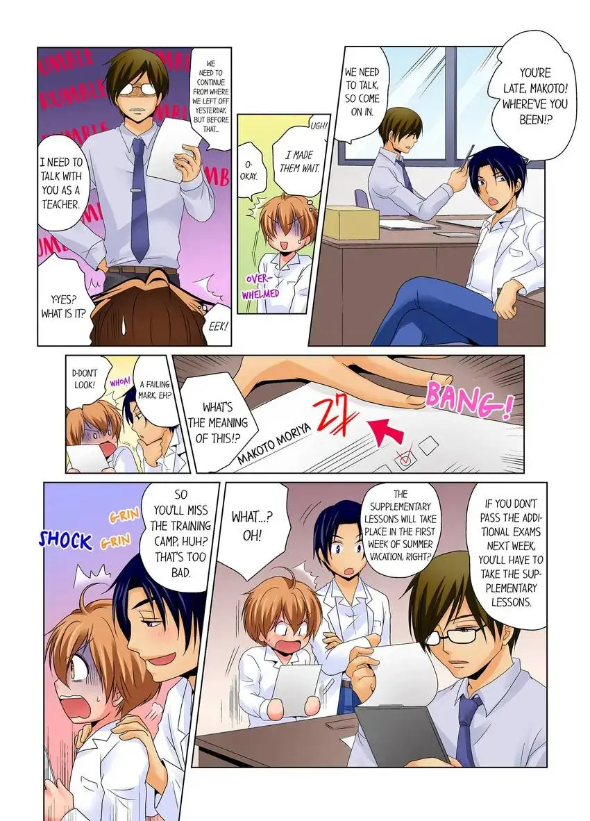 Gender Swap and Naughty Checkup! Chapter 5 Page 5