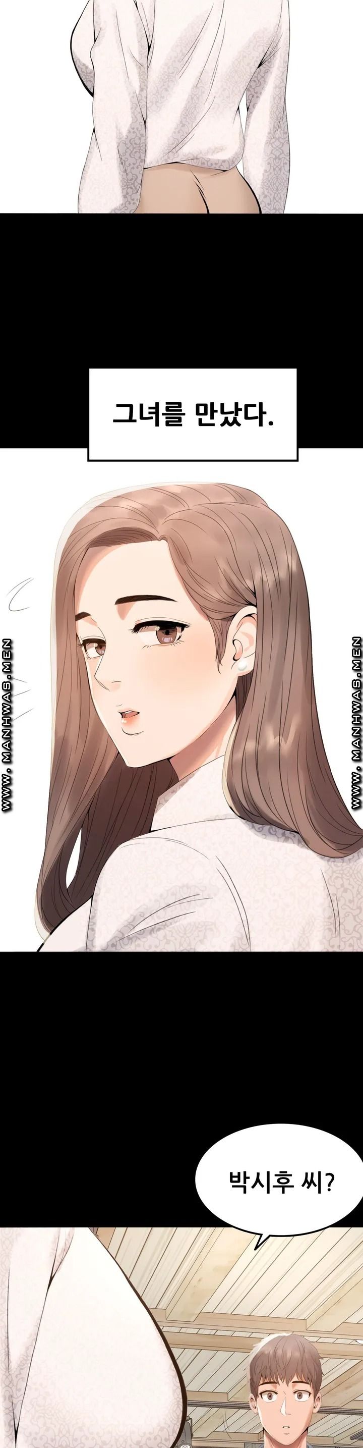 illicitlove Raw Chapter 1 Page 16