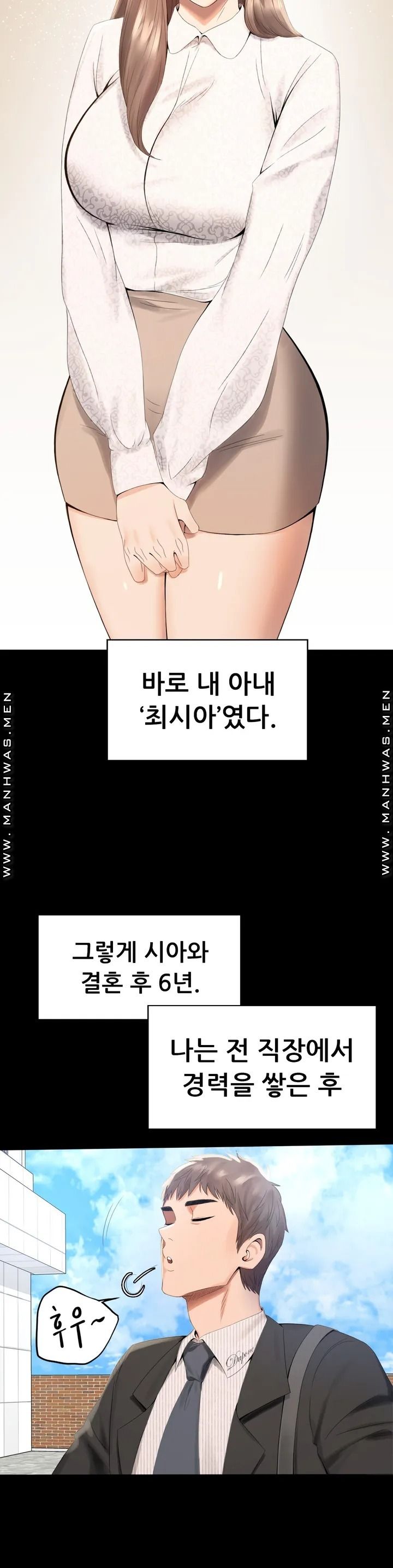 illicitlove Raw Chapter 1 Page 18