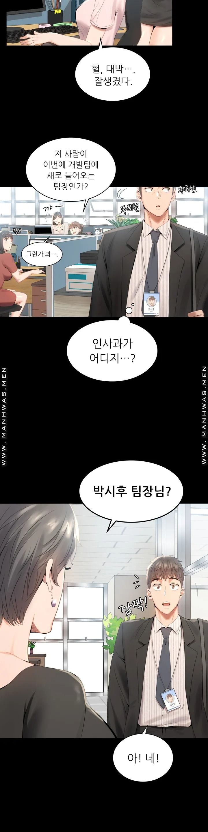 illicitlove Raw Chapter 1 Page 21