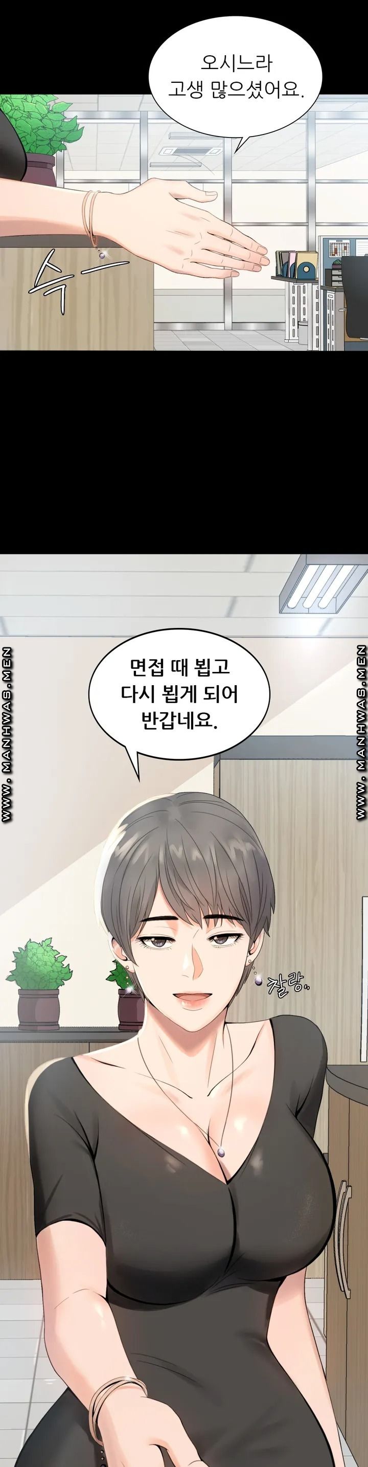 illicitlove Raw Chapter 1 Page 22