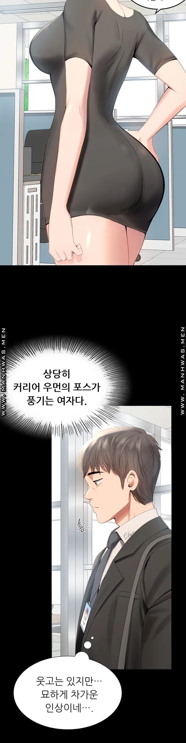 illicitlove Raw Chapter 1 Page 25