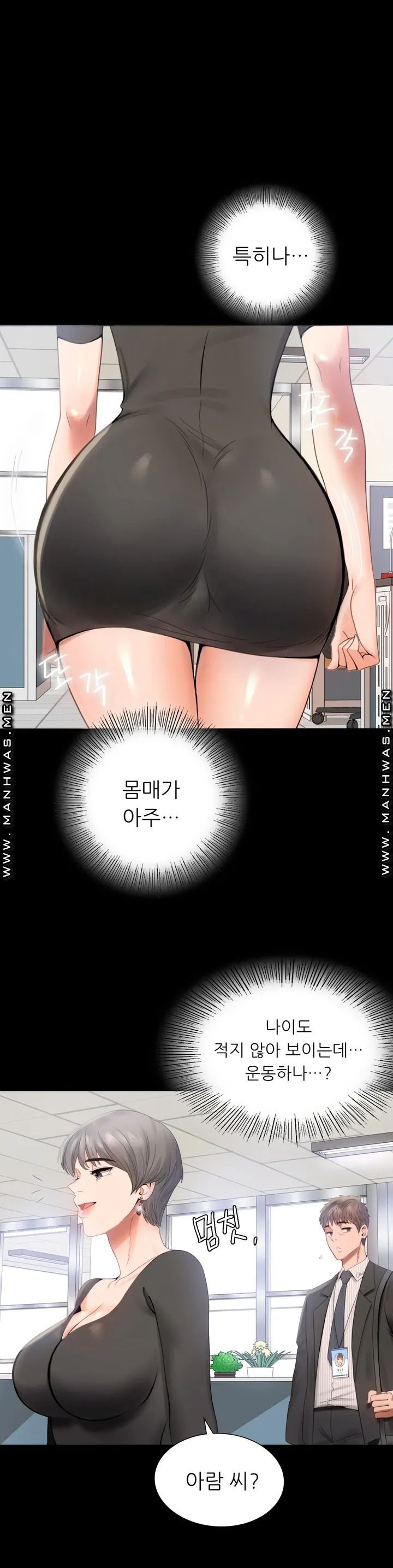 illicitlove Raw Chapter 1 Page 26