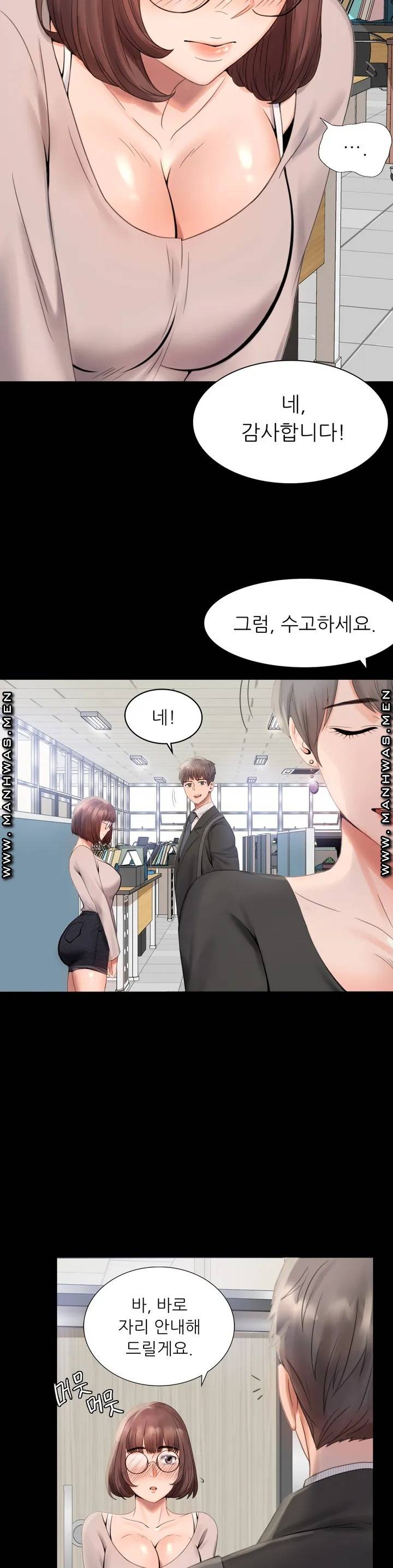 illicitlove Raw Chapter 1 Page 29