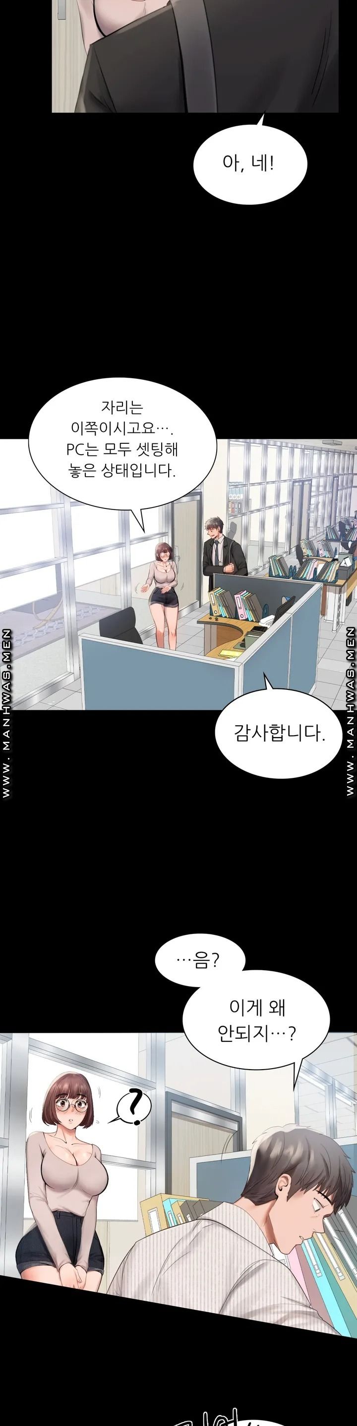 illicitlove Raw Chapter 1 Page 30