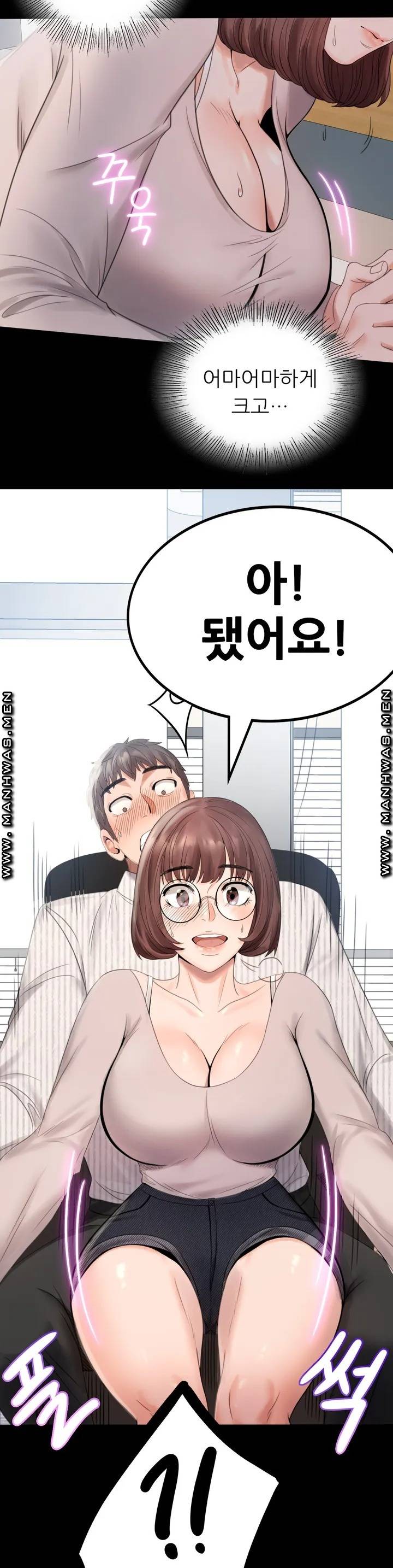 illicitlove Raw Chapter 1 Page 34