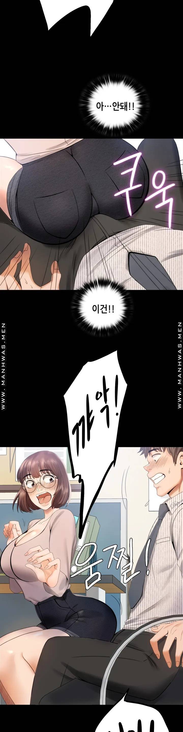 illicitlove Raw Chapter 1 Page 35