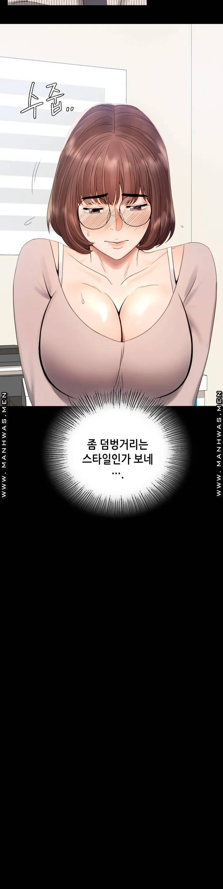 illicitlove Raw Chapter 1 Page 37
