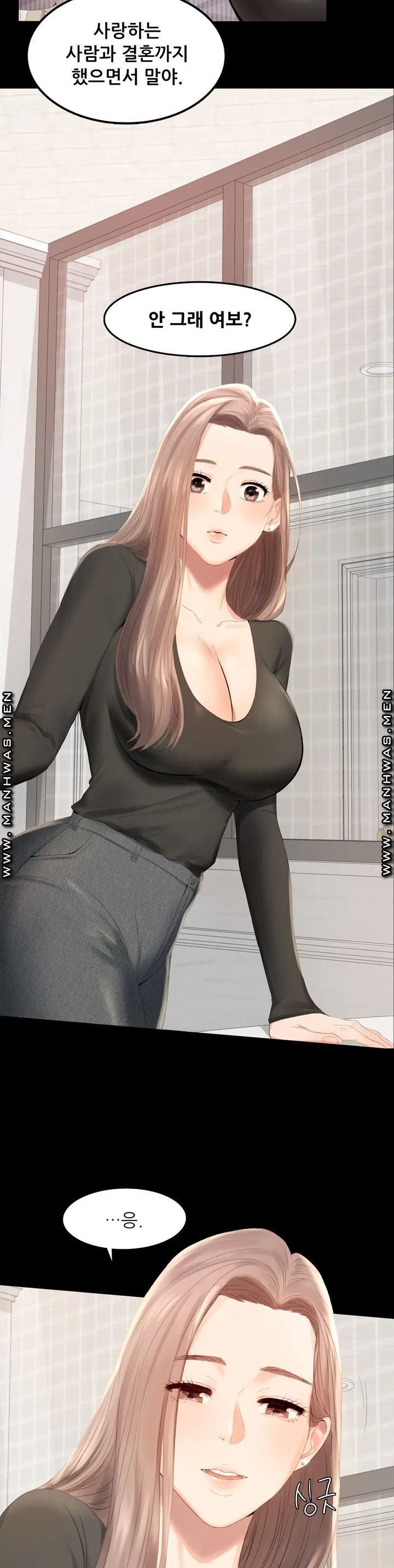 illicitlove Raw Chapter 1 Page 4
