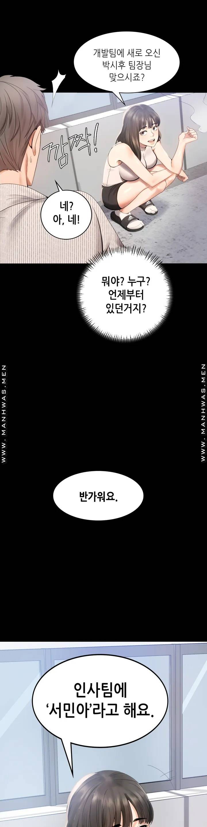 illicitlove Raw Chapter 1 Page 40