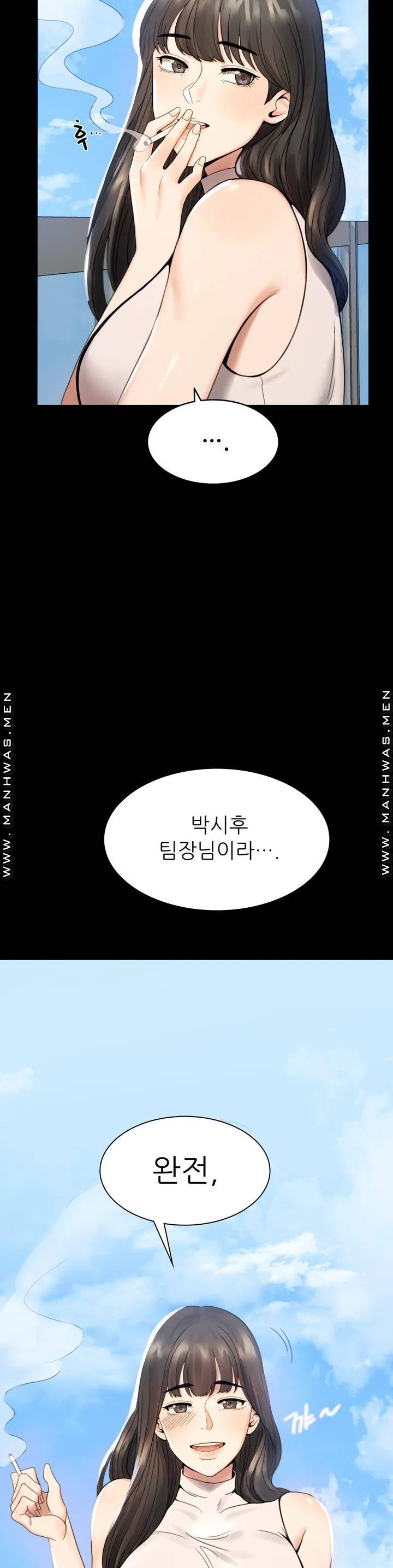 illicitlove Raw Chapter 1 Page 47