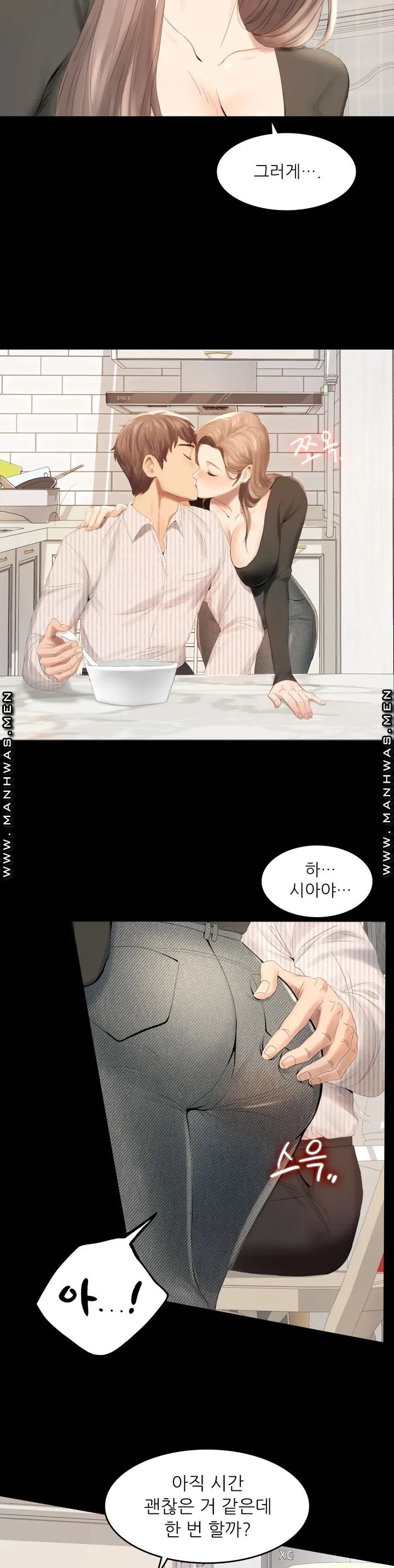 illicitlove Raw Chapter 1 Page 5
