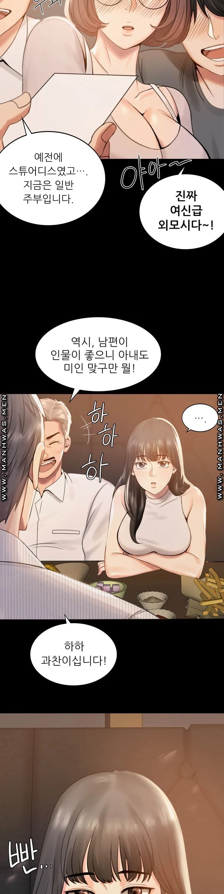 illicitlove Raw Chapter 1 Page 62