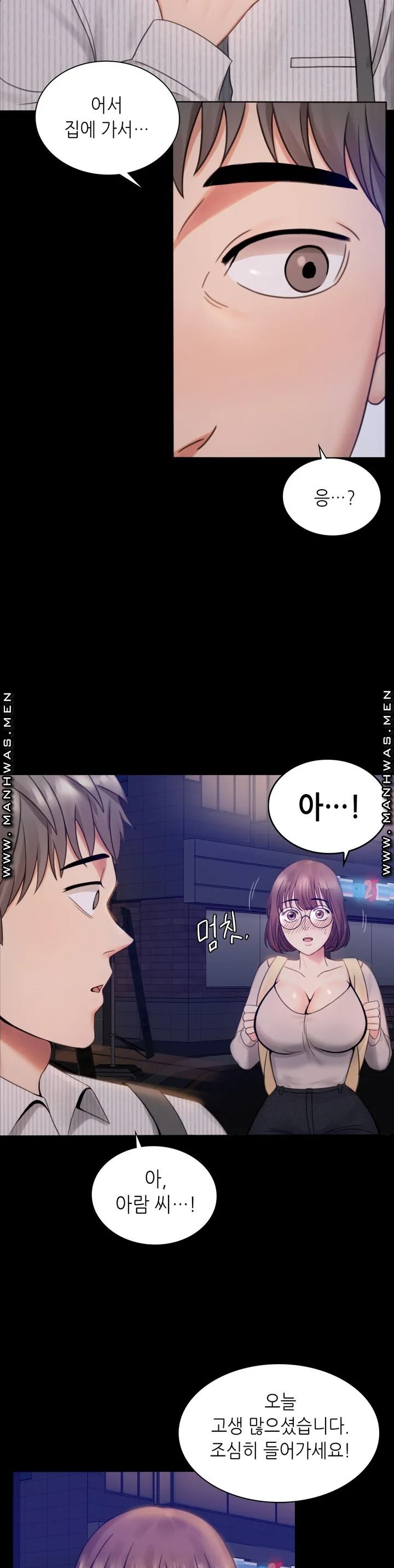 illicitlove Raw Chapter 1 Page 66