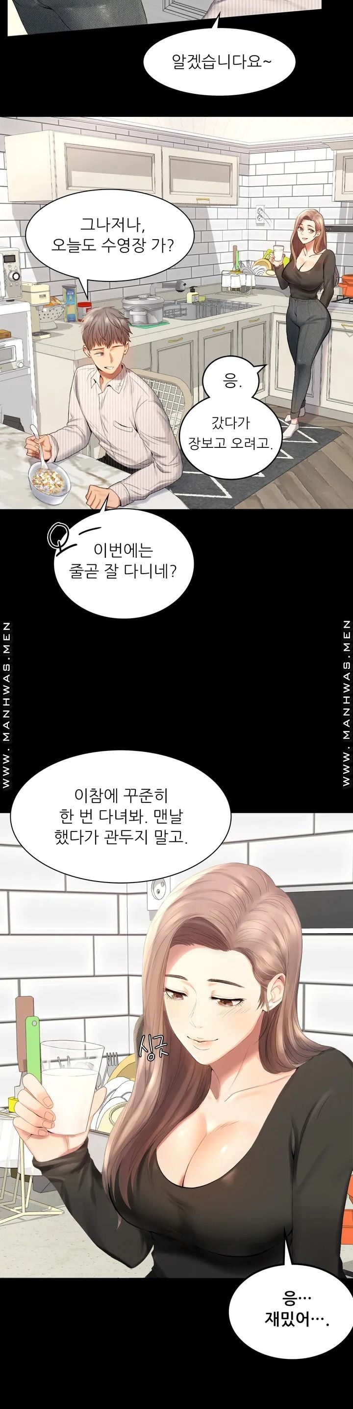 illicitlove Raw Chapter 1 Page 7