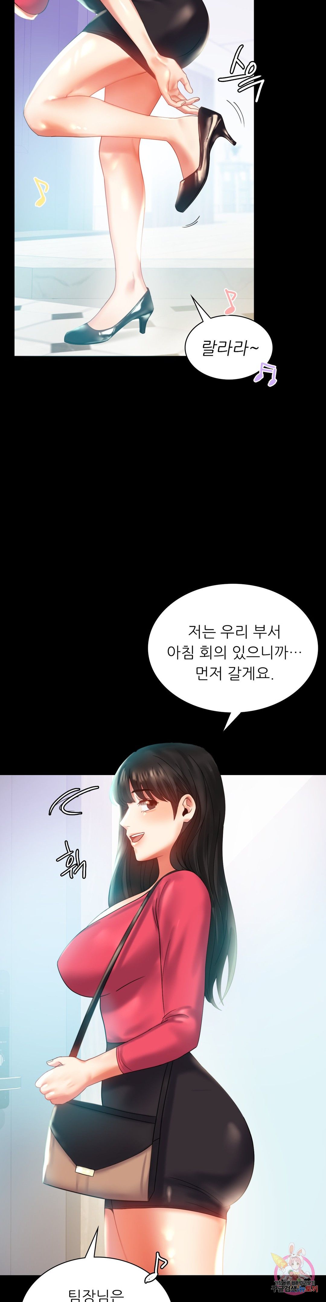 illicitlove Raw Chapter 10 Page 22