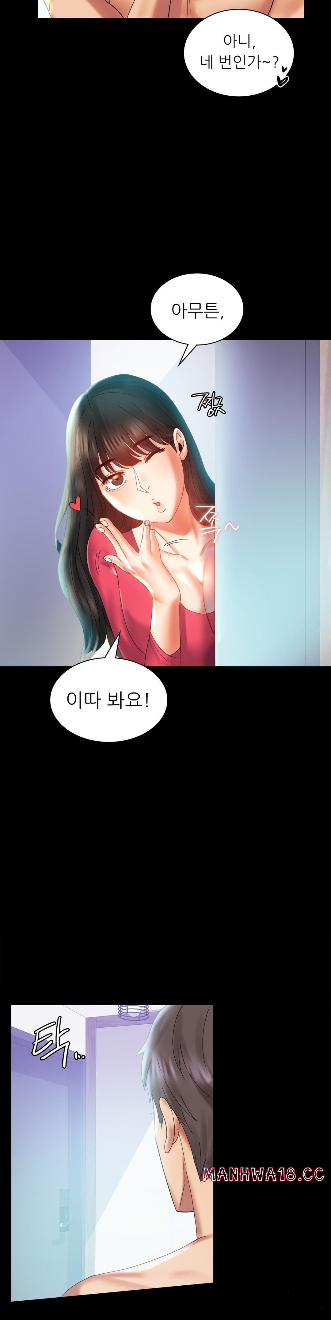 illicitlove Raw Chapter 10 Page 24