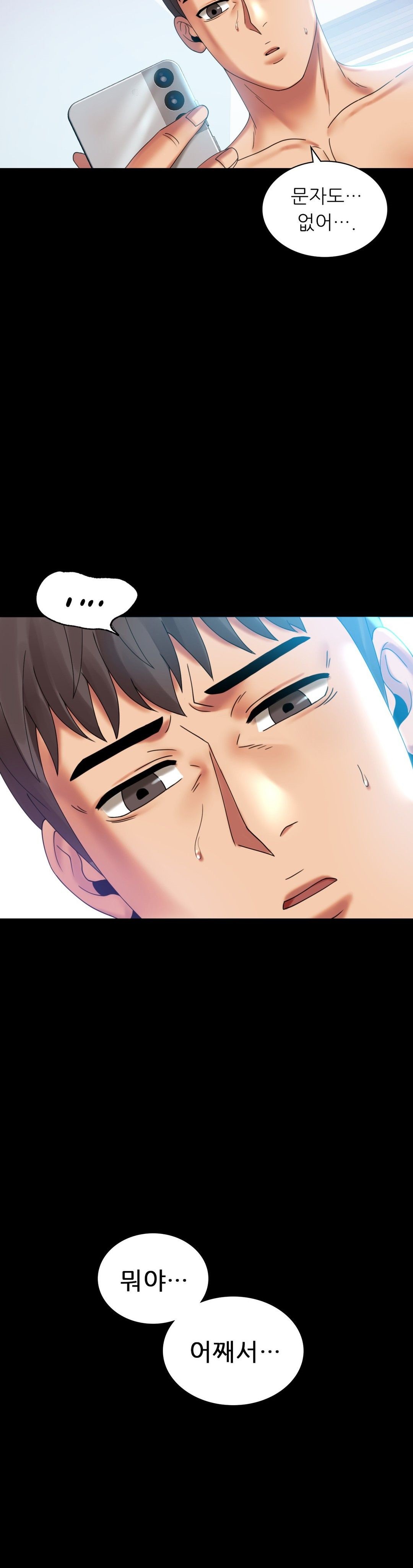 illicitlove Raw Chapter 10 Page 30