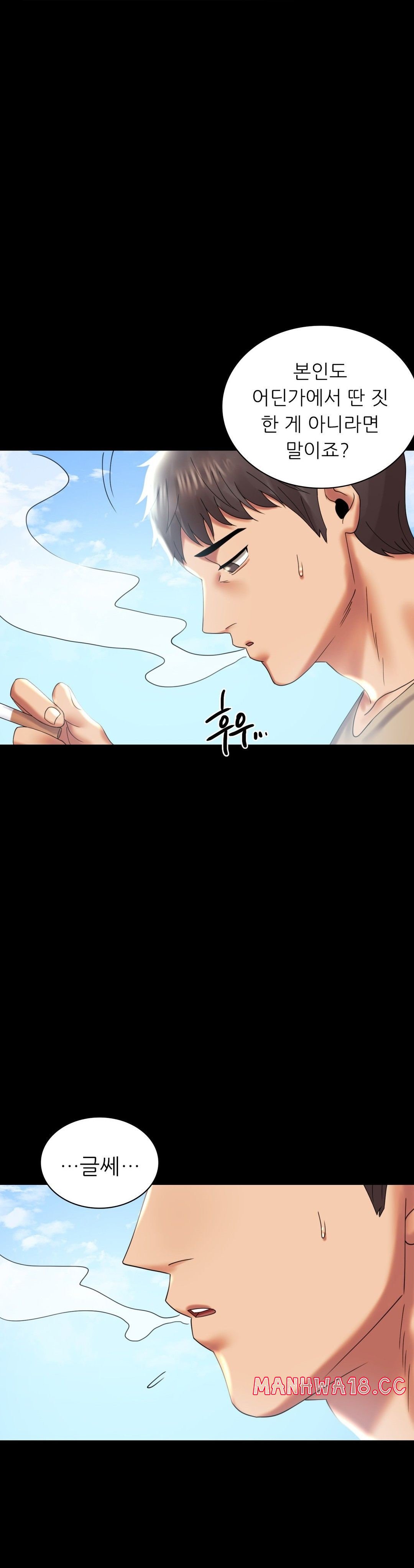 illicitlove Raw Chapter 10 Page 34