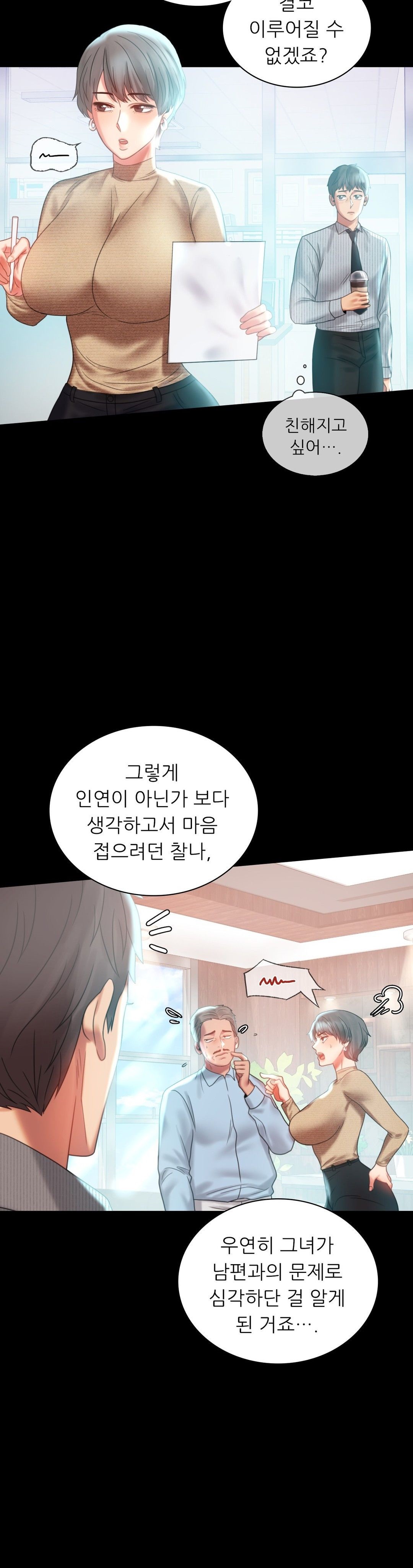 illicitlove Raw Chapter 10 Page 6